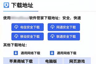 拜仁官方：德里赫特肠胃不适，缺席本周的训练